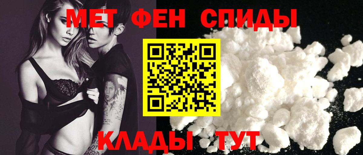 Каннабис  Вход с VPN  МЕФ кристаллы  Меф МЯУ МЯУ  COCAIN  Обнинск  Экстази  ГАШИШ  А ПВП СОЛЬ  