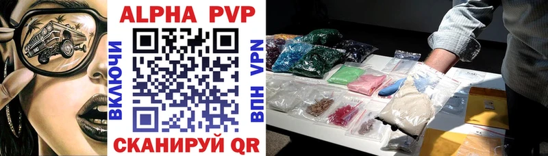 где купить наркоту Обнинск Alpha-PVP крисы CK
