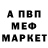 Первитин пудра SHuMibek ff