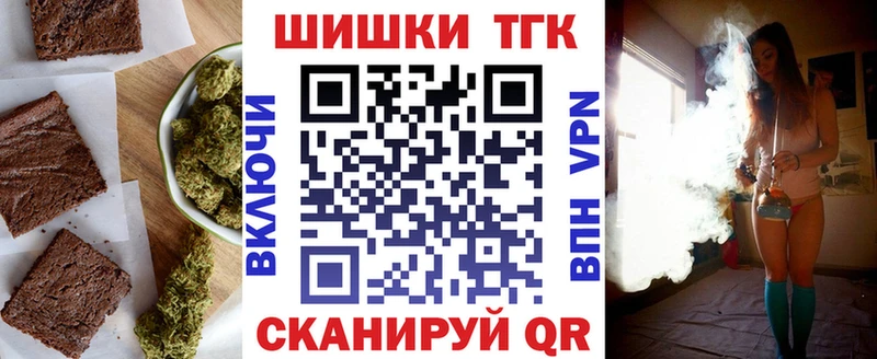 Печенье с ТГК марихуана  Обнинск 