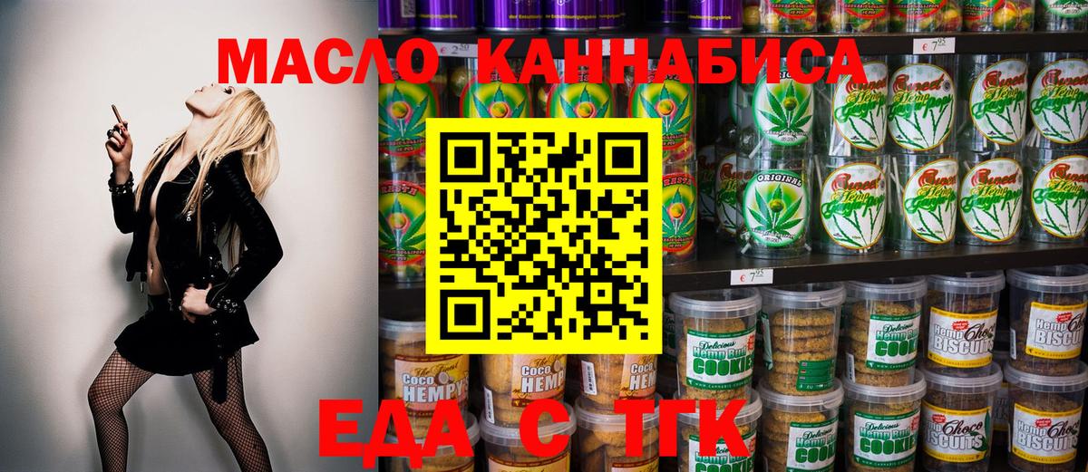 КЕТАМИН Обнинск