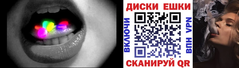 Ecstasy Cube площадка состав Обнинск купить закладку