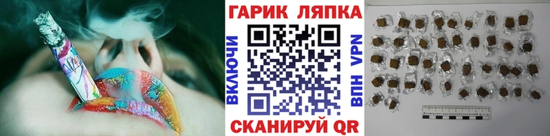 Гашиш хэш  Обнинск 