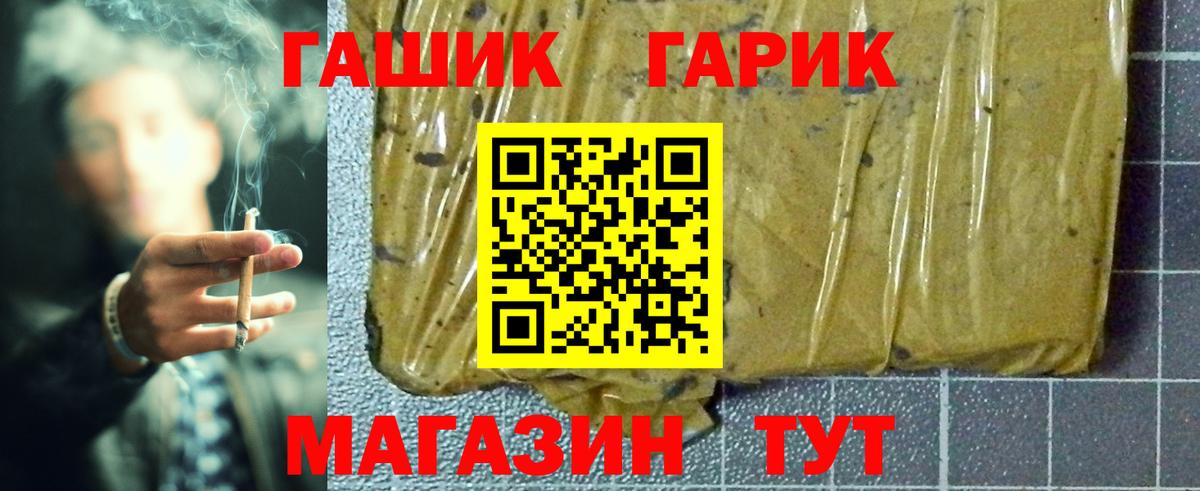 COCAIN Обнинск
