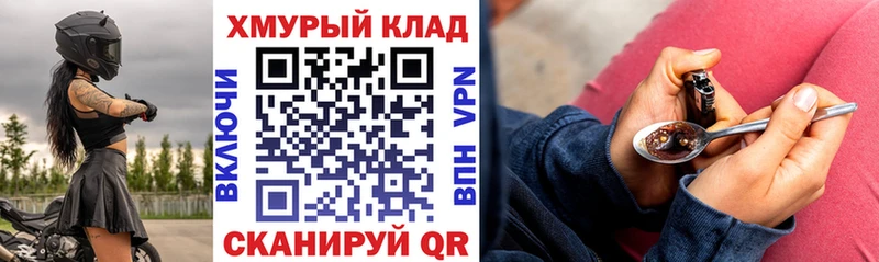 ГЕРОИН Афган  Обнинск 