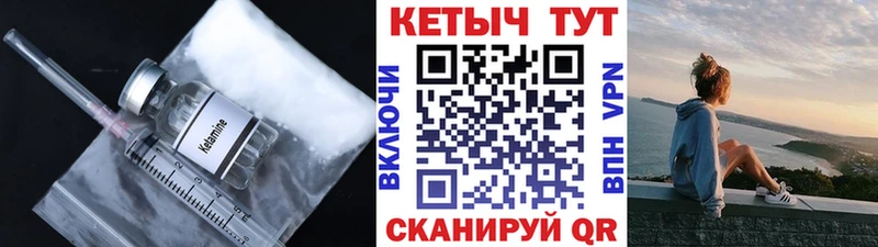 ОМГ ОМГ ссылки Обнинск КЕТАМИН VHQ
