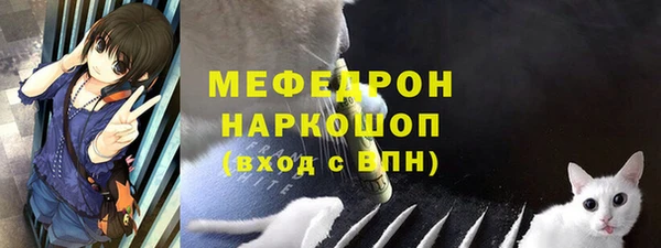 гидра Лихославль