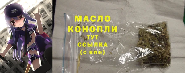 гидра Лихославль