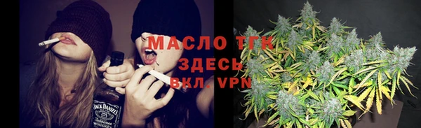 мдма Лиски