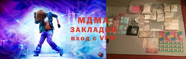 соль ск Липки