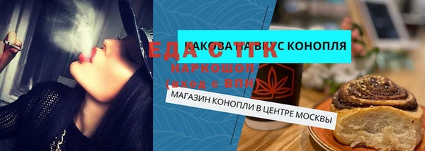 мдма Лиски