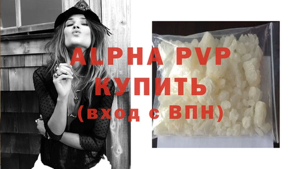 гидра Лихославль