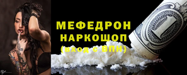 гидра Лихославль