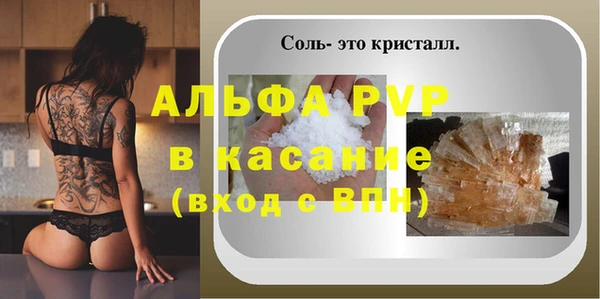 соль ск Липки