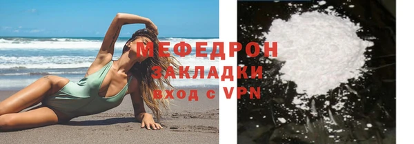 гидра Лихославль
