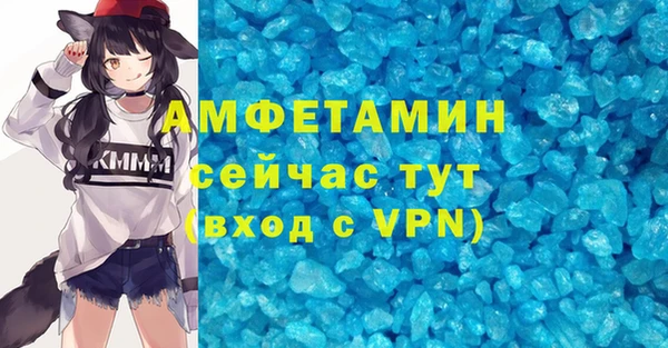 гидра Лихославль