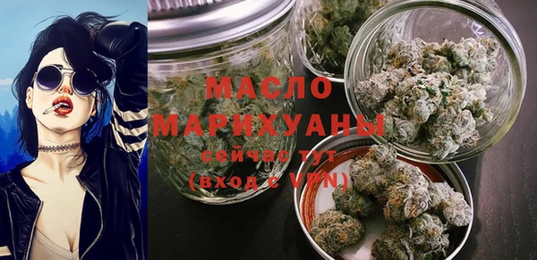 мдма Лиски