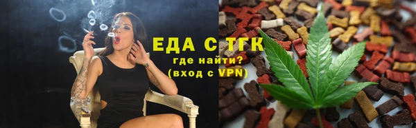 соль ск Липки