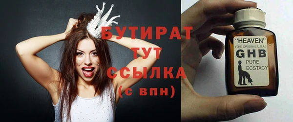 гидра Лихославль