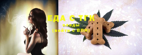мдма Лиски