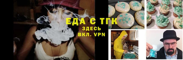 гидра Лихославль