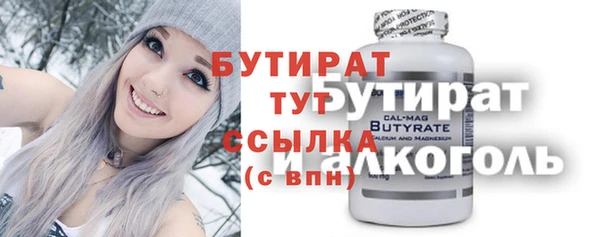 мдма Лиски