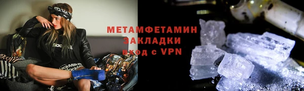 гидра Лихославль
