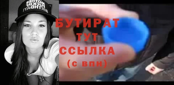 мдма Лиски