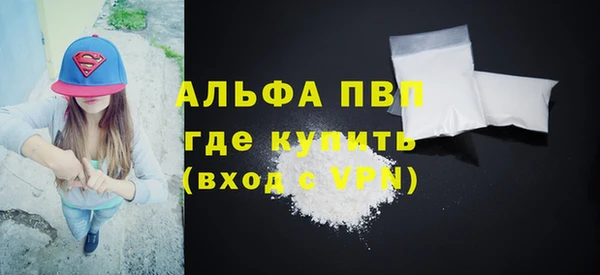 мдма Лиски
