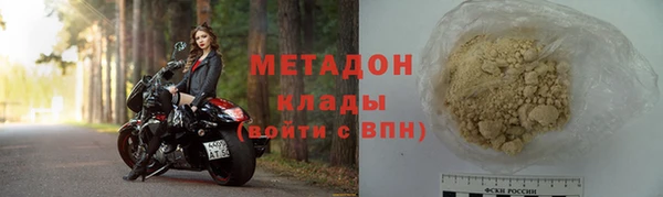 мдма Лиски