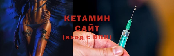 мдма Лиски