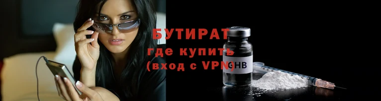 соль ск Липки