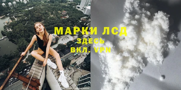 гидра Лихославль