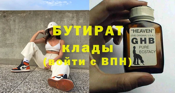 мдма Лиски