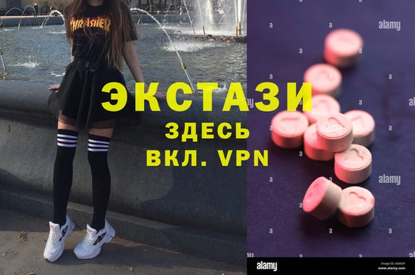 мдма Лиски