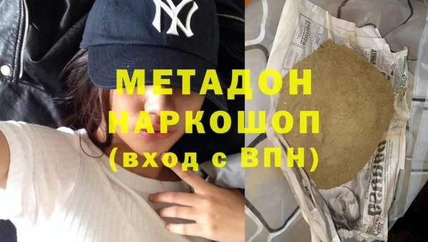 мдма Лиски