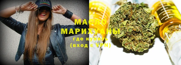 гидра Лихославль