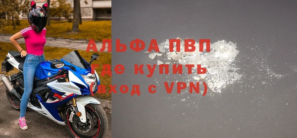 мдма Лиски