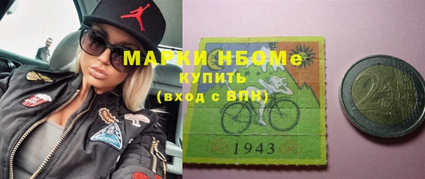 гидра Лихославль