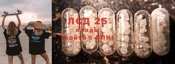 гидра Лихославль
