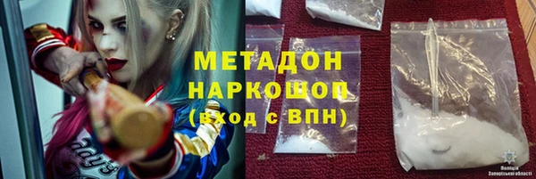 мдма Лиски