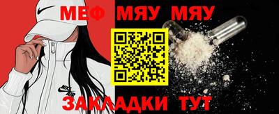 марихуана Волжск