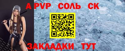 индика Волжский
