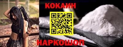 каннабис Волгодонск