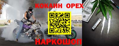 марихуана Волжск