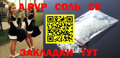 марихуана Волжск