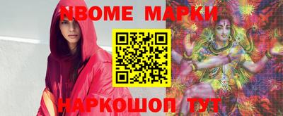марихуана Волжск
