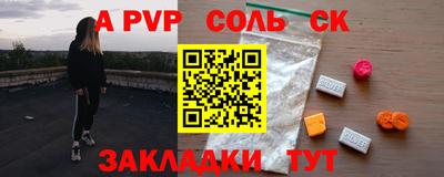 каннабис Волгодонск
