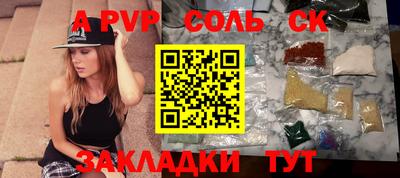 марихуана Волжск