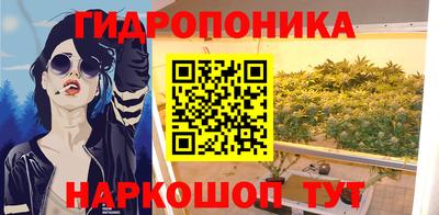 каннабис Волгодонск